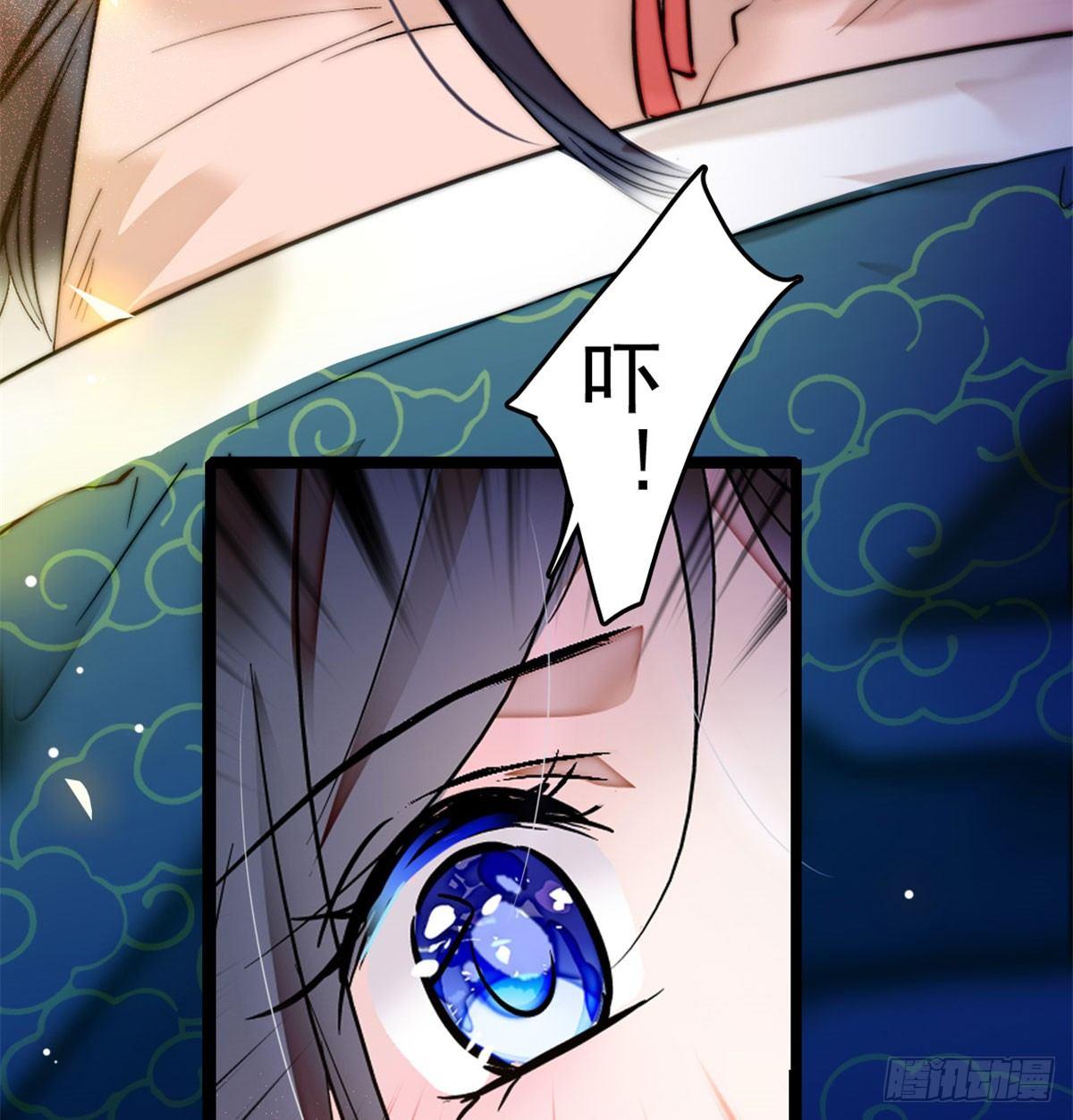 第01话 未婚夫有了心上人？23