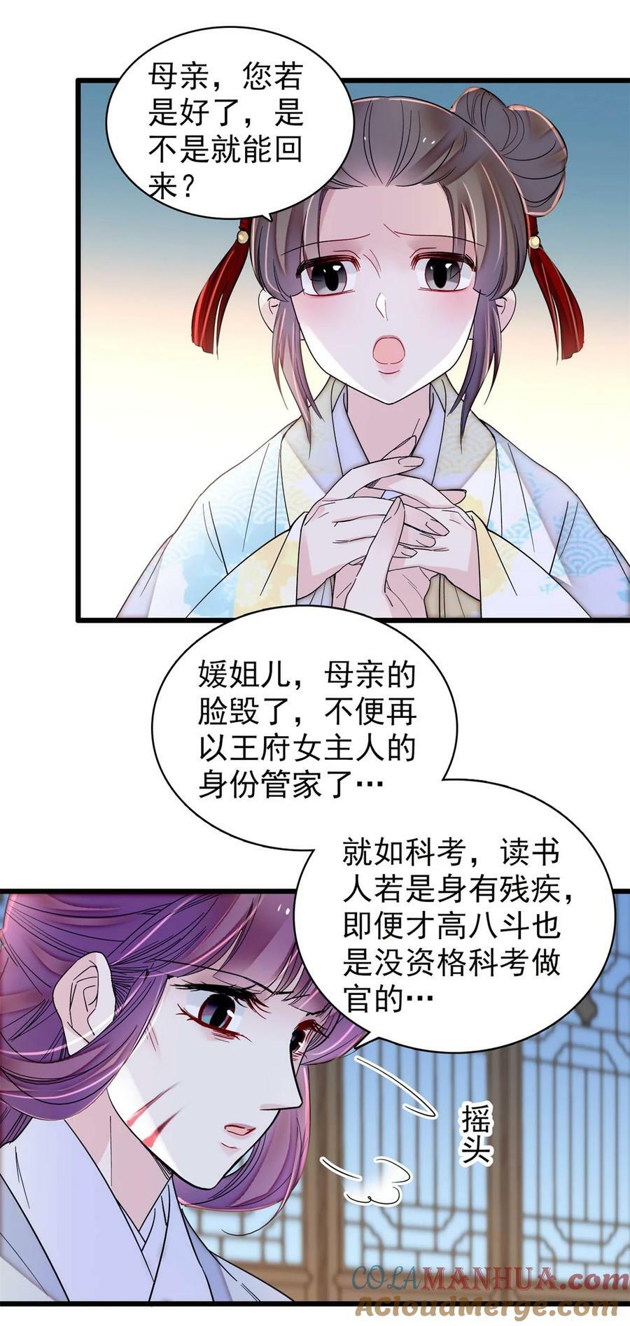 337 我得活着！6