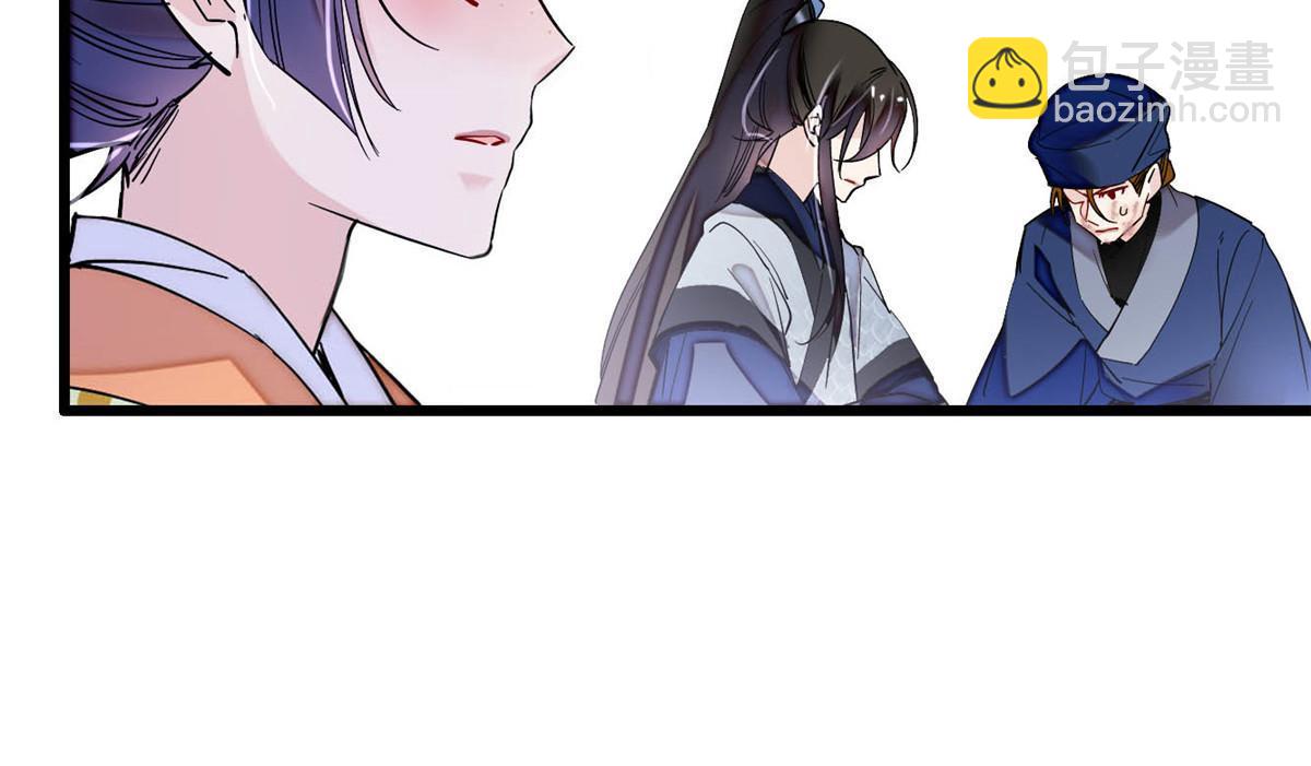 第297话 夜袭雪苗10