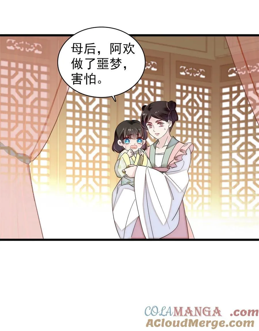 388 这一世我们都好好的28