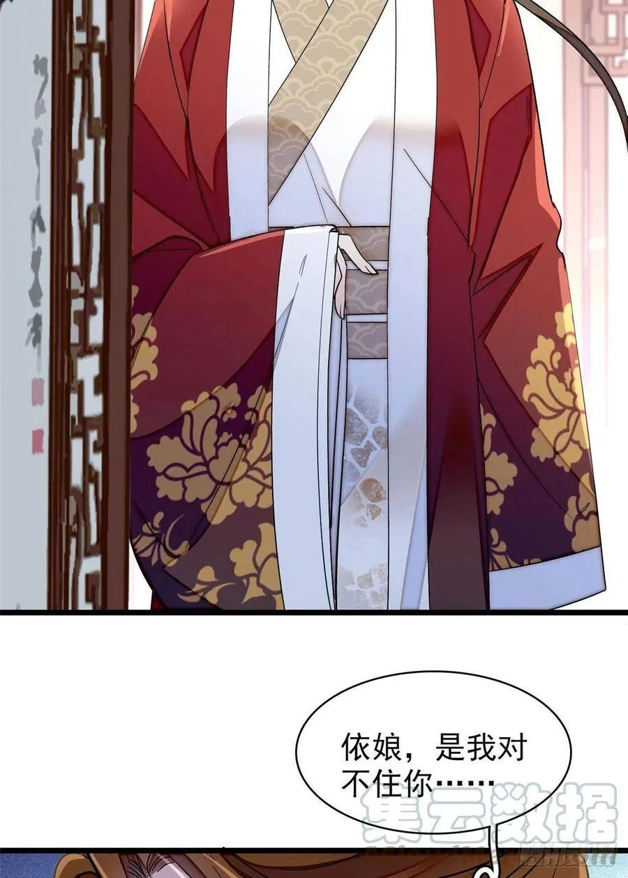 第118话 打的就是你这个贱人20