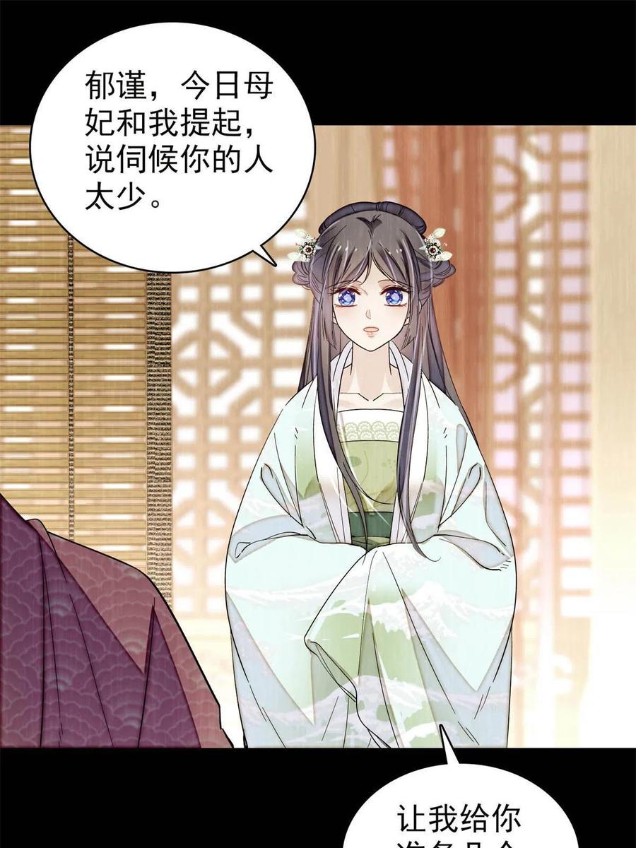 第231话 灵堂说媒2