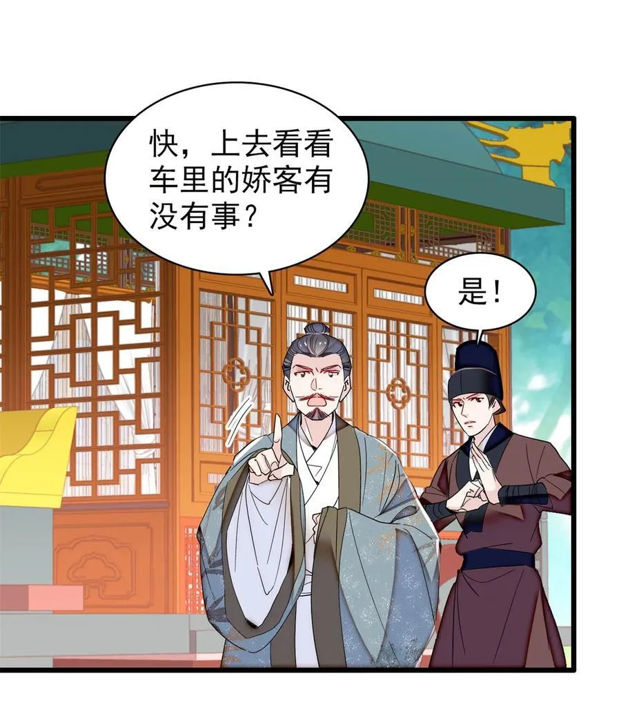 392 请旨赐婚19