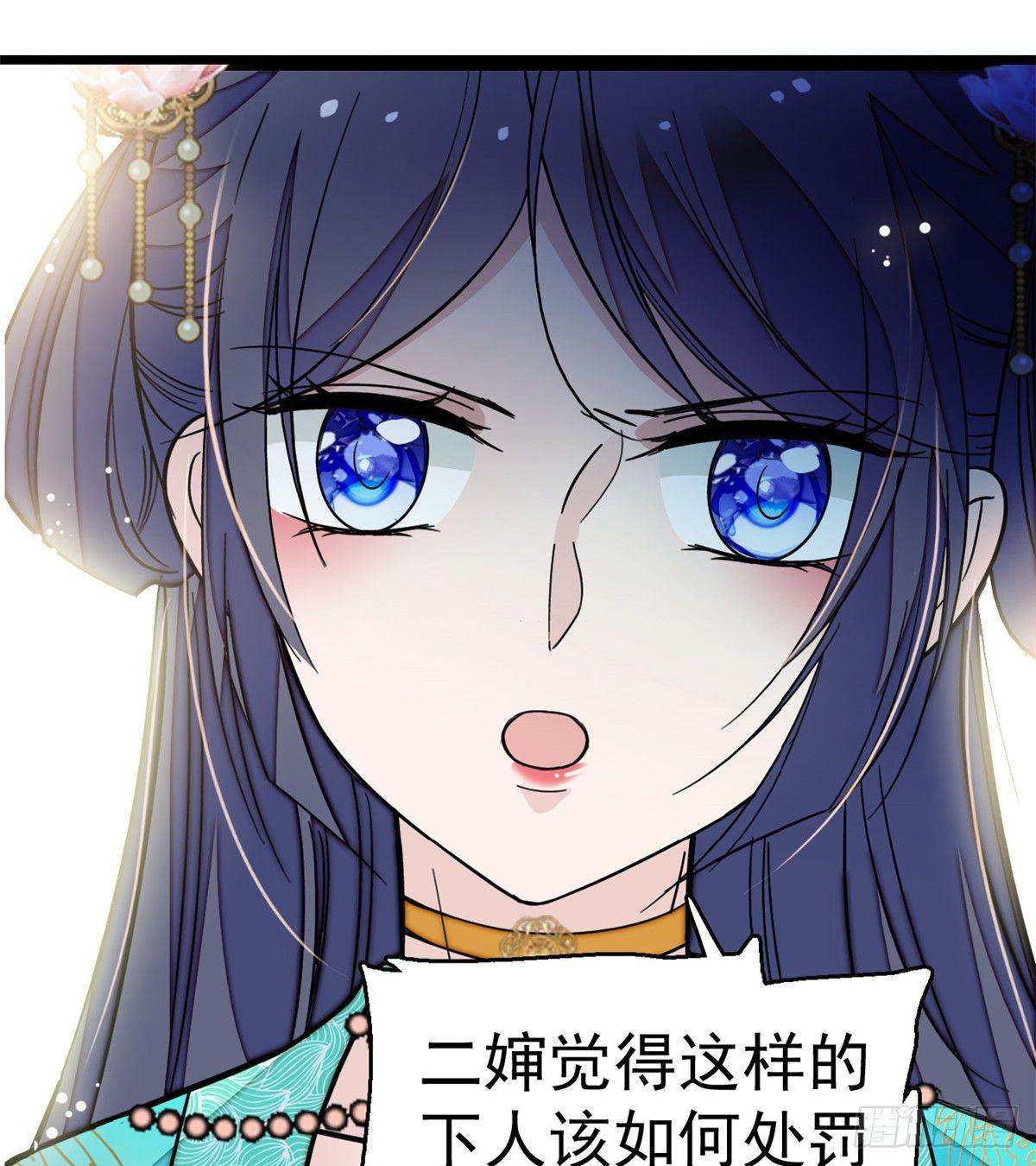 第19话 断其右臂25