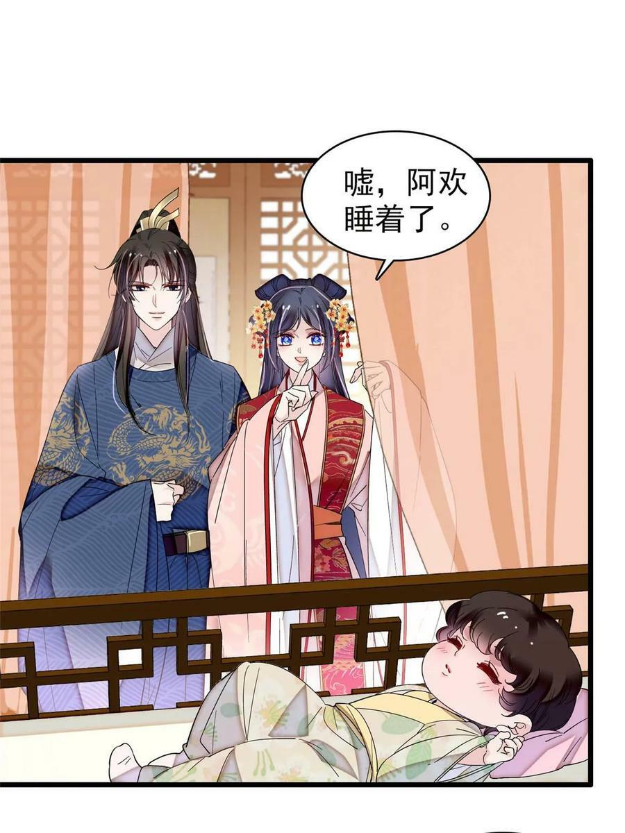 第325话 这次我要他绝对不能翻身！8