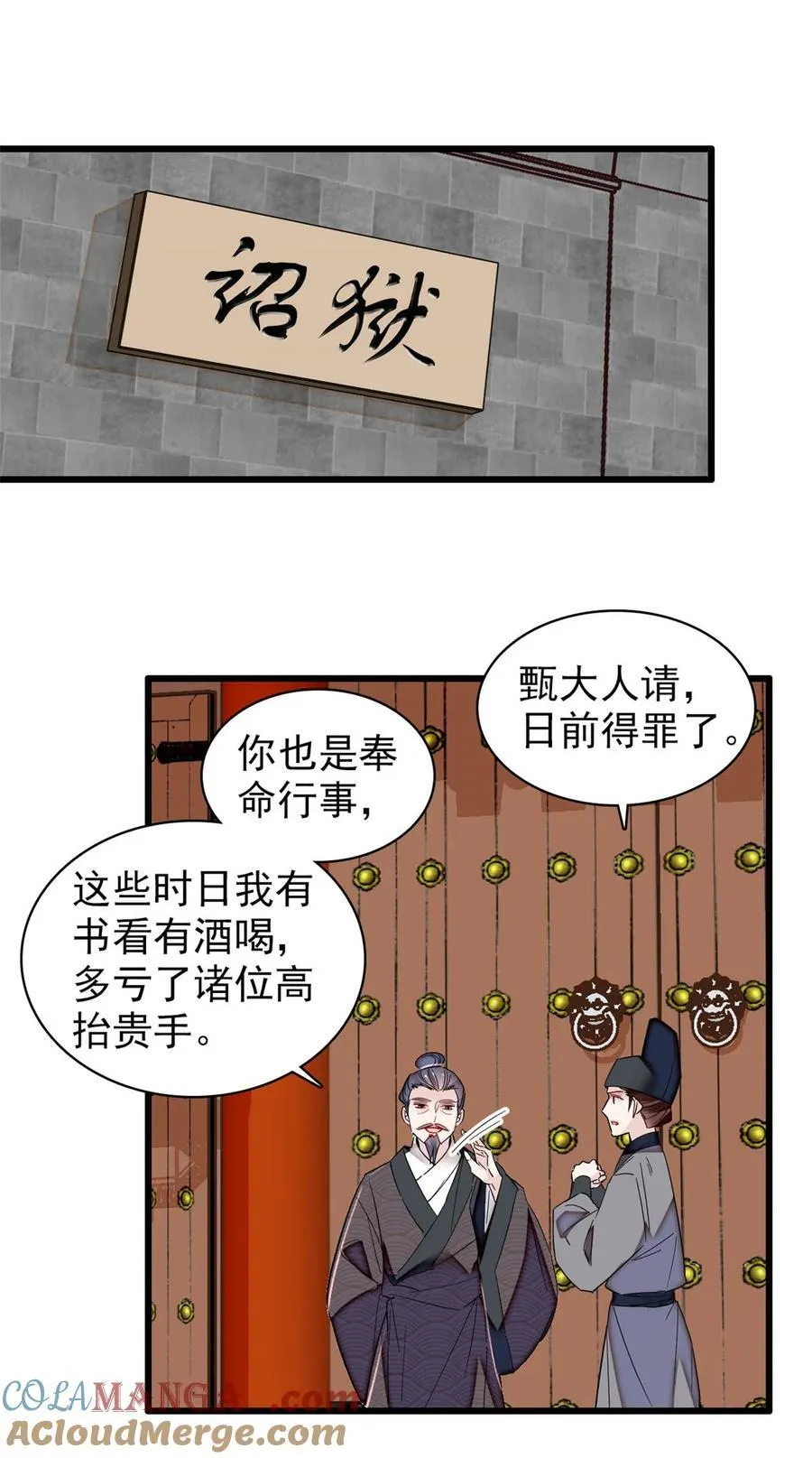 374 置之死地而后生34