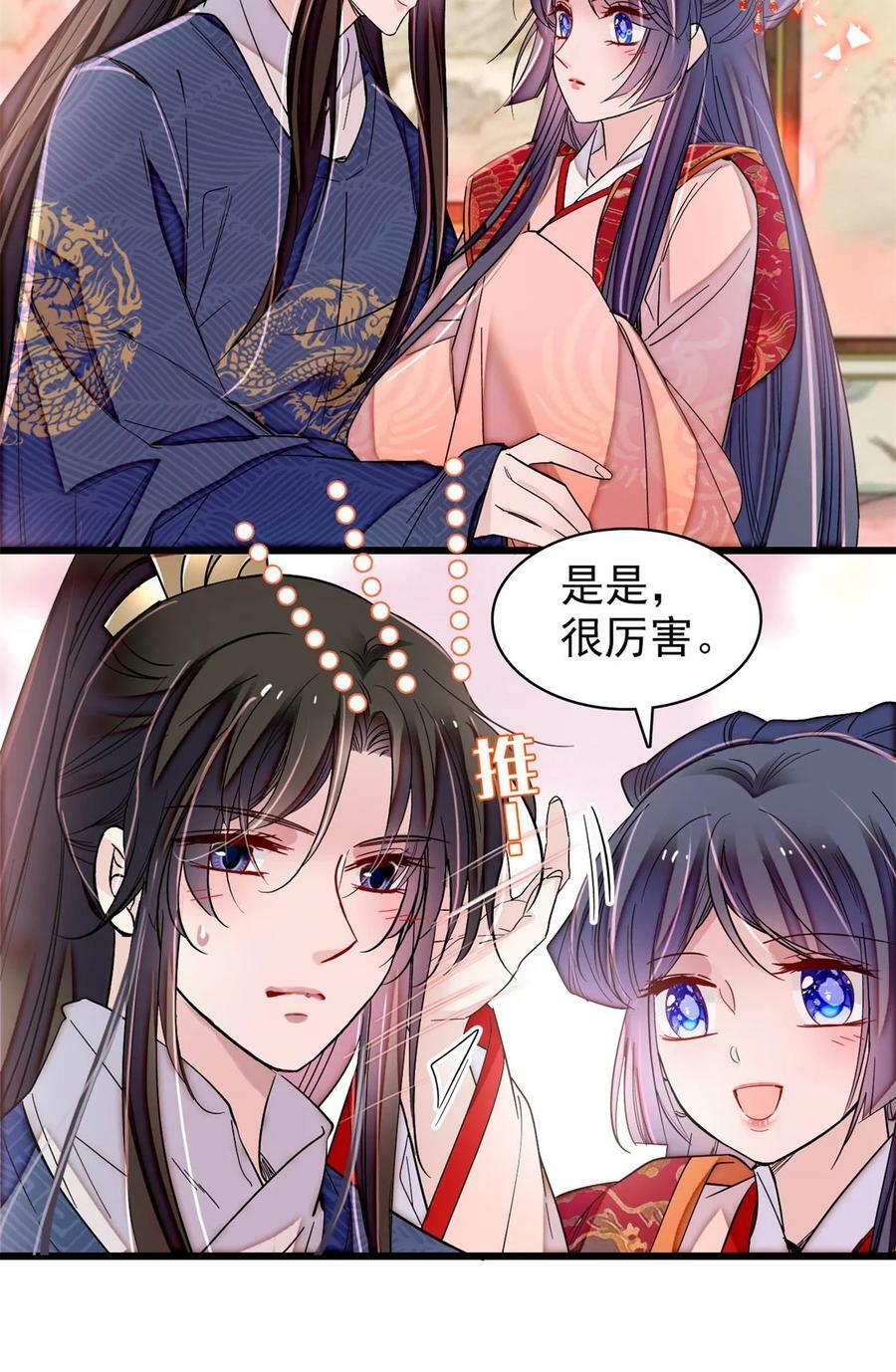 335 连郡王都没得做31