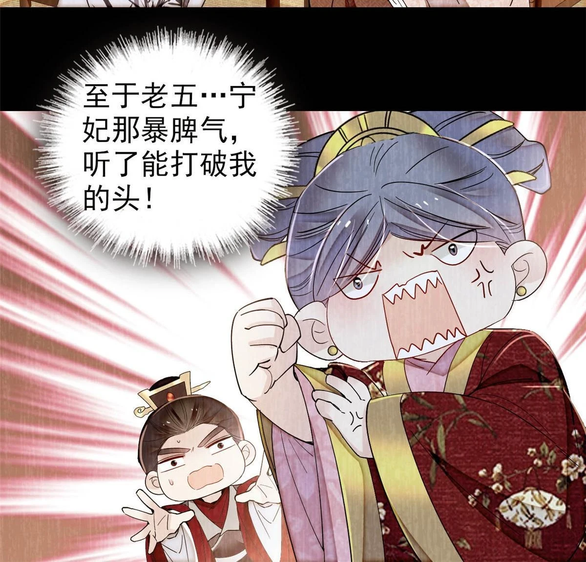 第319话 选谁做儿子呢？37