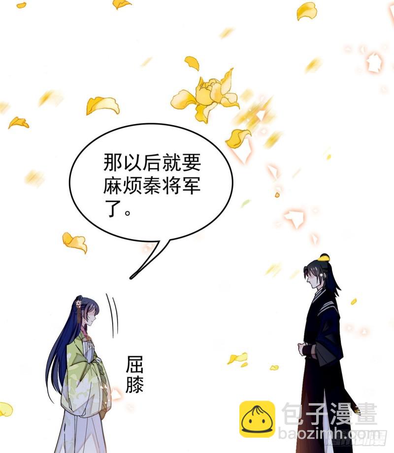 第58话 不干人事余公子5