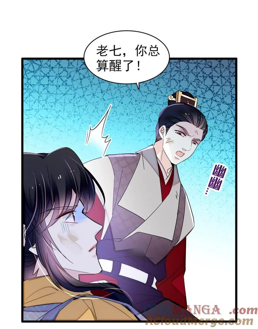379 阿似果然没让我失望……8