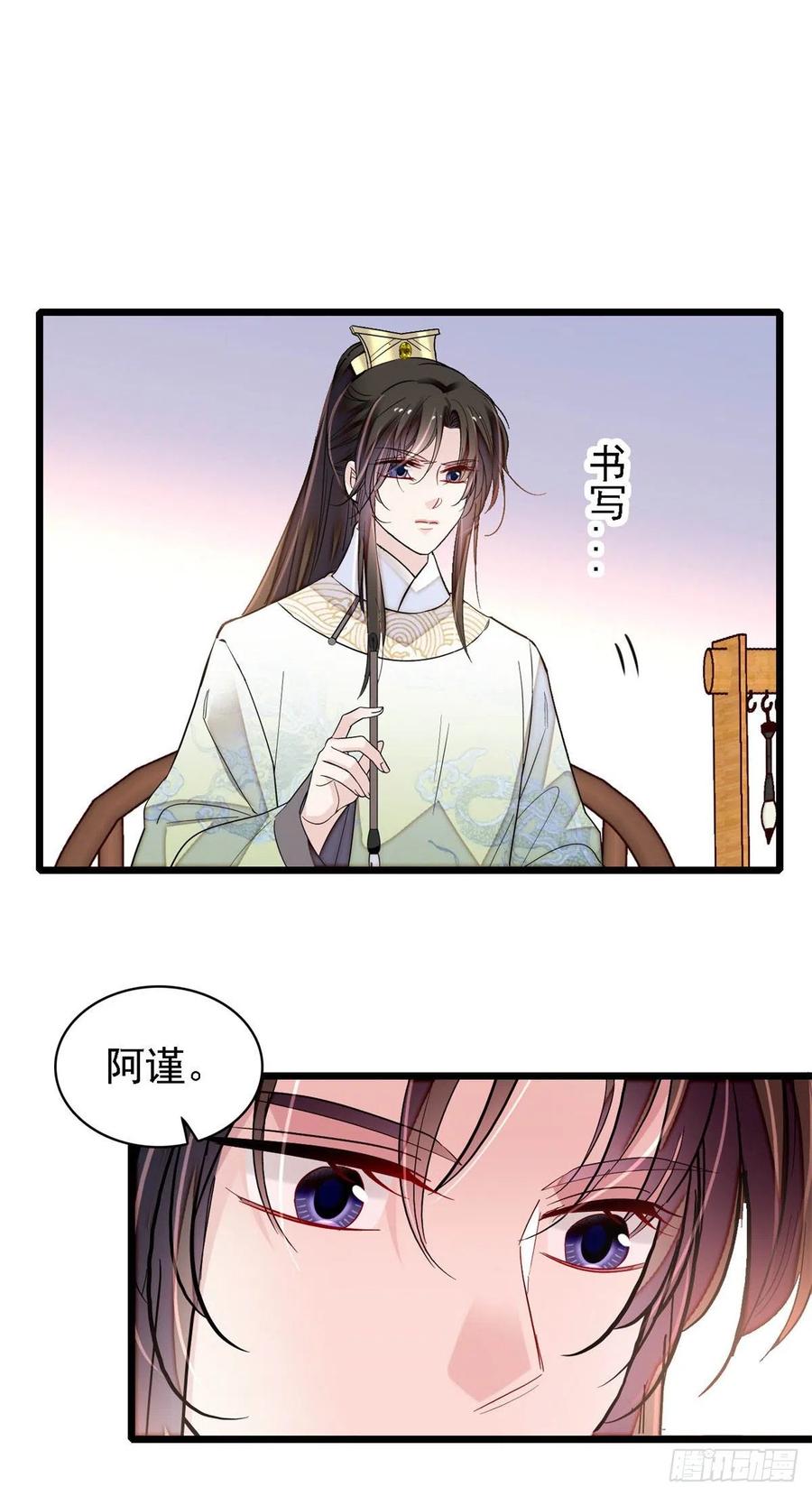 第187话 孩子动了！34