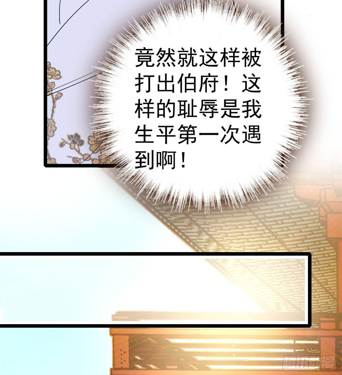 第07话 欺负我妹妹的下场28