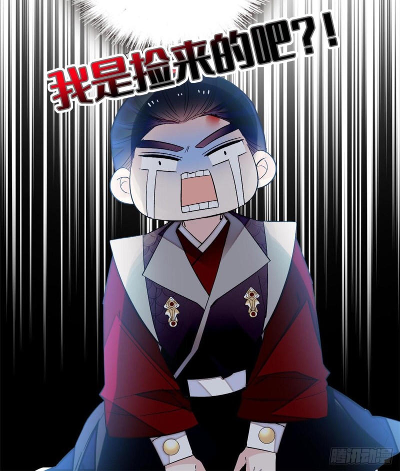 第80话那个混账家伙哪里会吃亏34