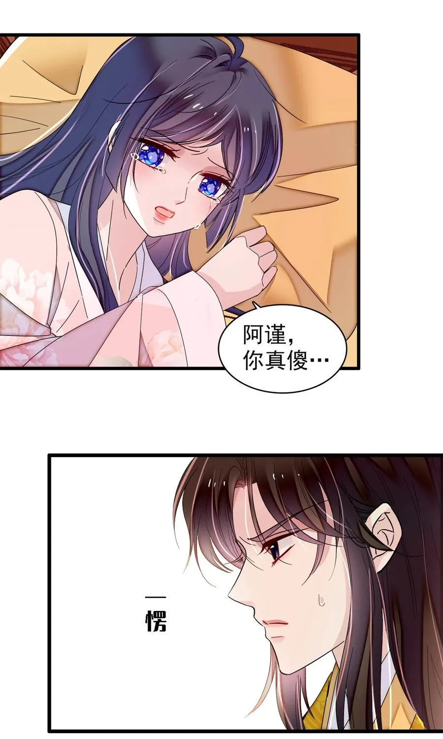 388 这一世我们都好好的23