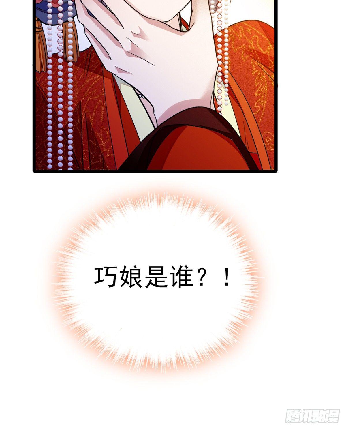 预告6