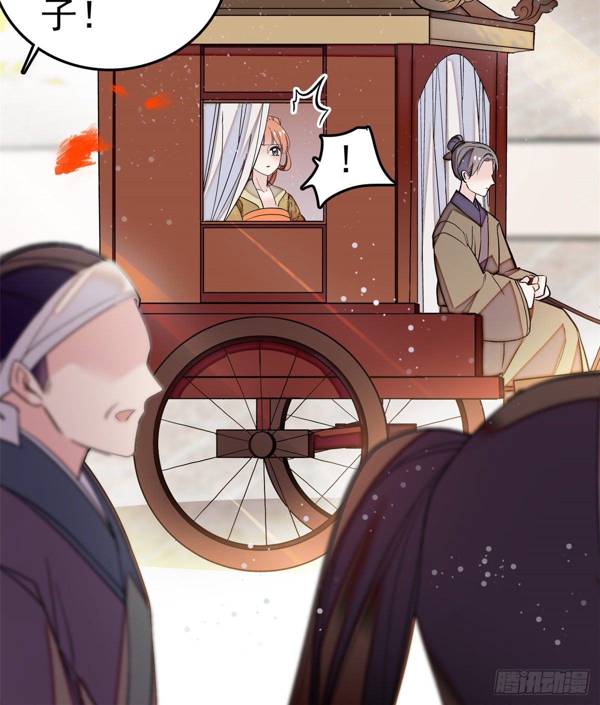 第49话 大喜之日4