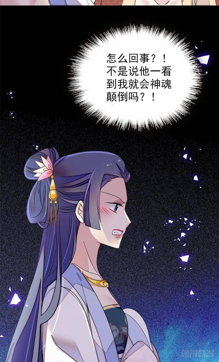 第110话妄想替代阿似？没门！38