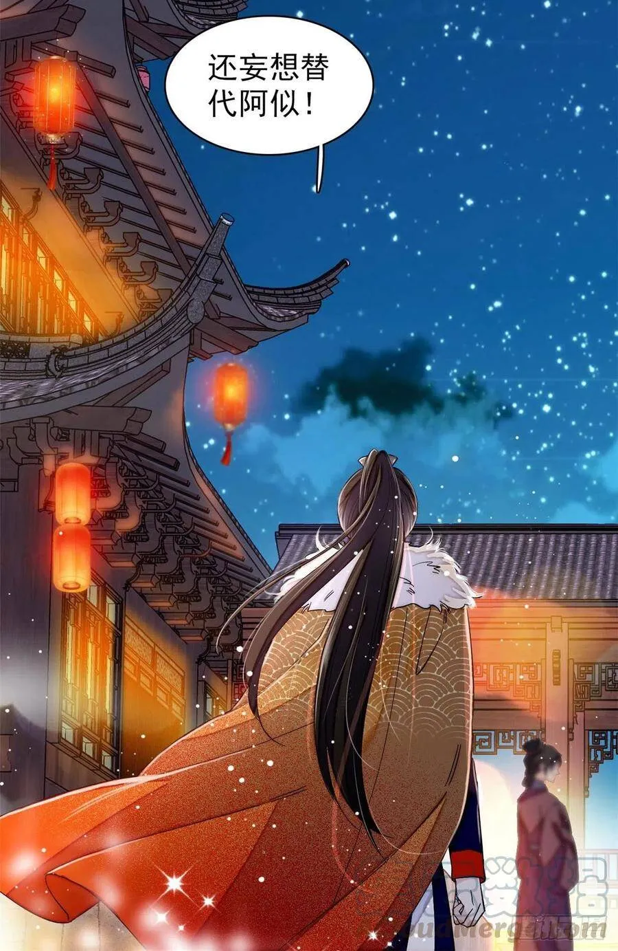 第110话妄想替代阿似？没门！42