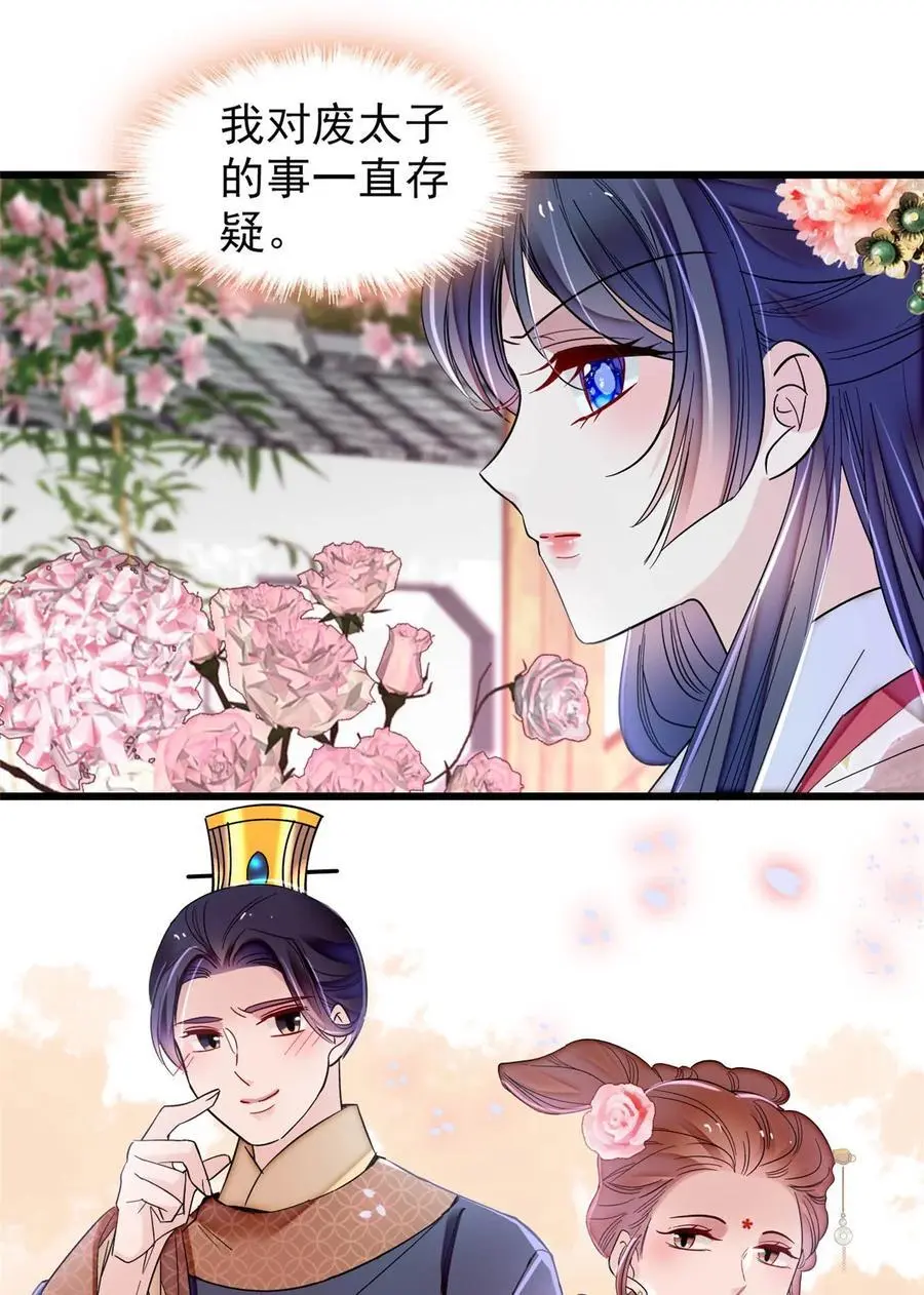 365 阿似，我会保护好你17