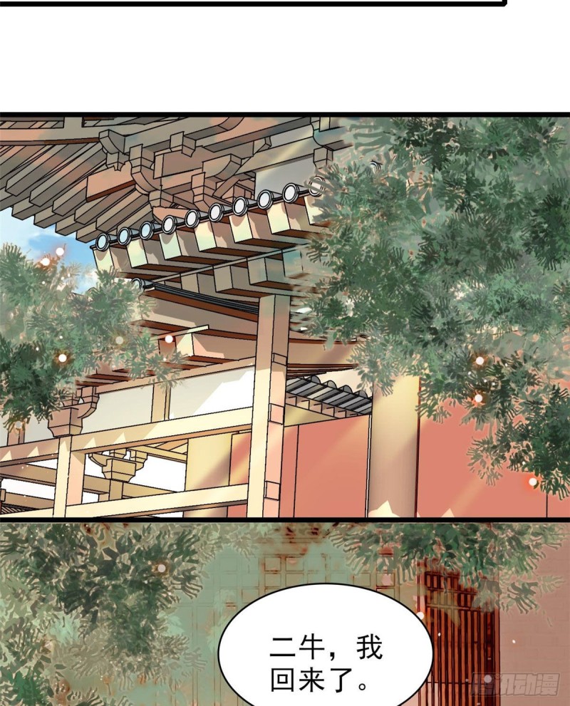 第72话天凉了，让长兴侯伏法吧22