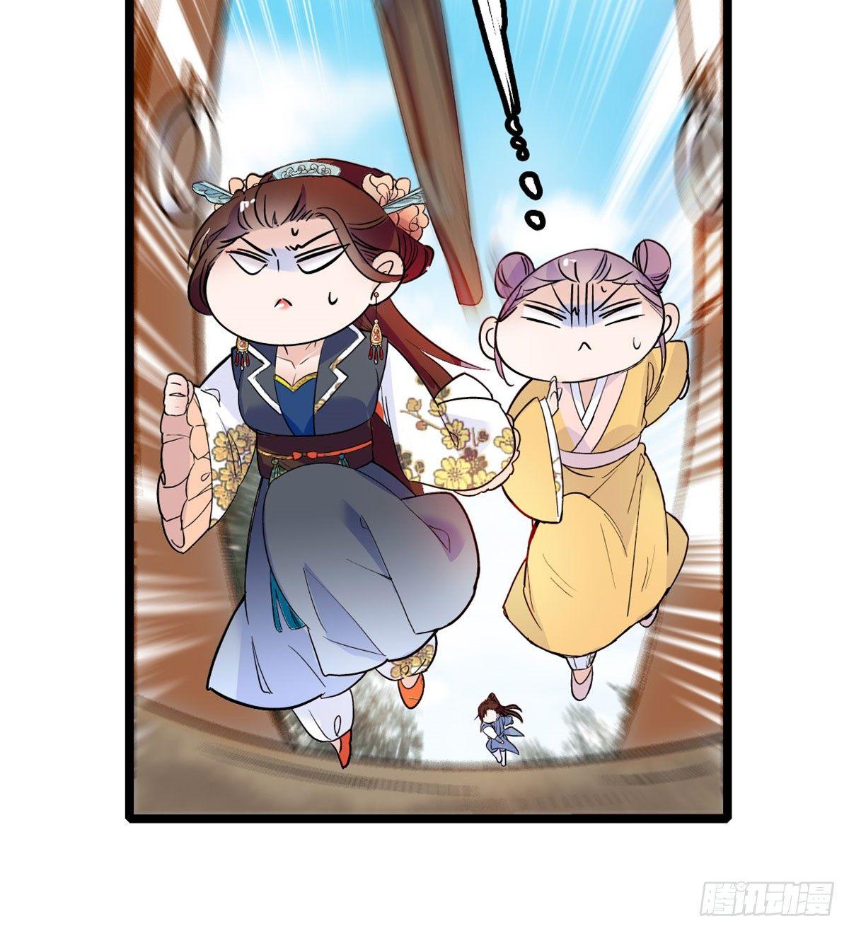 第07话 欺负我妹妹的下场14