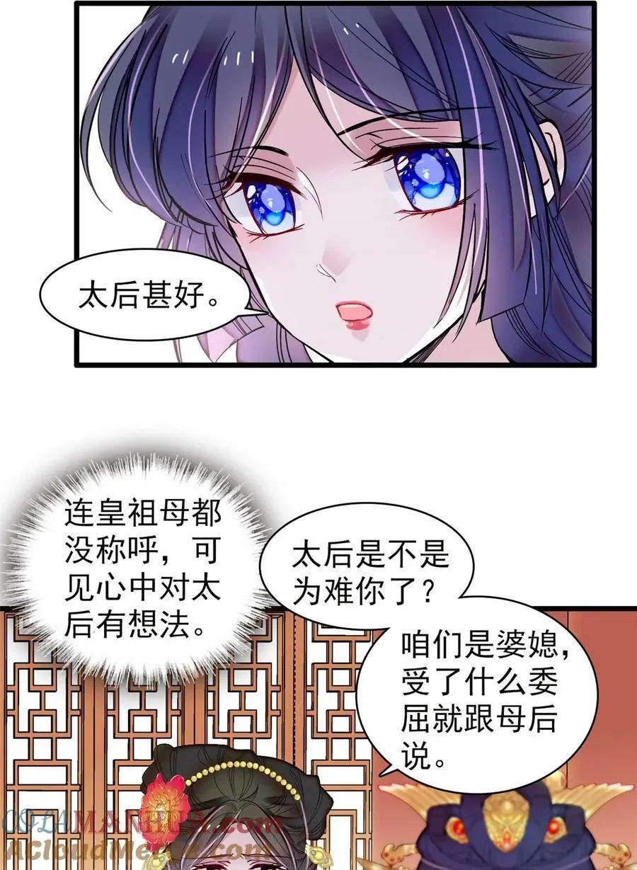 363 我要为自己活着！18