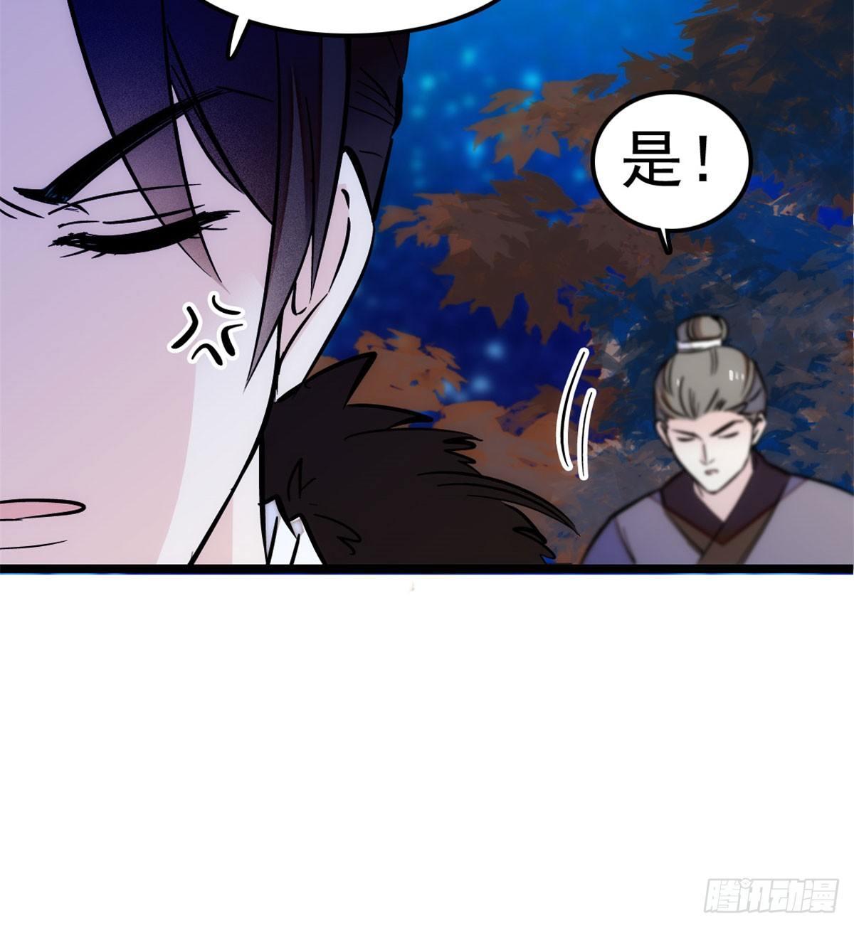 第03话 那我就成全你们102