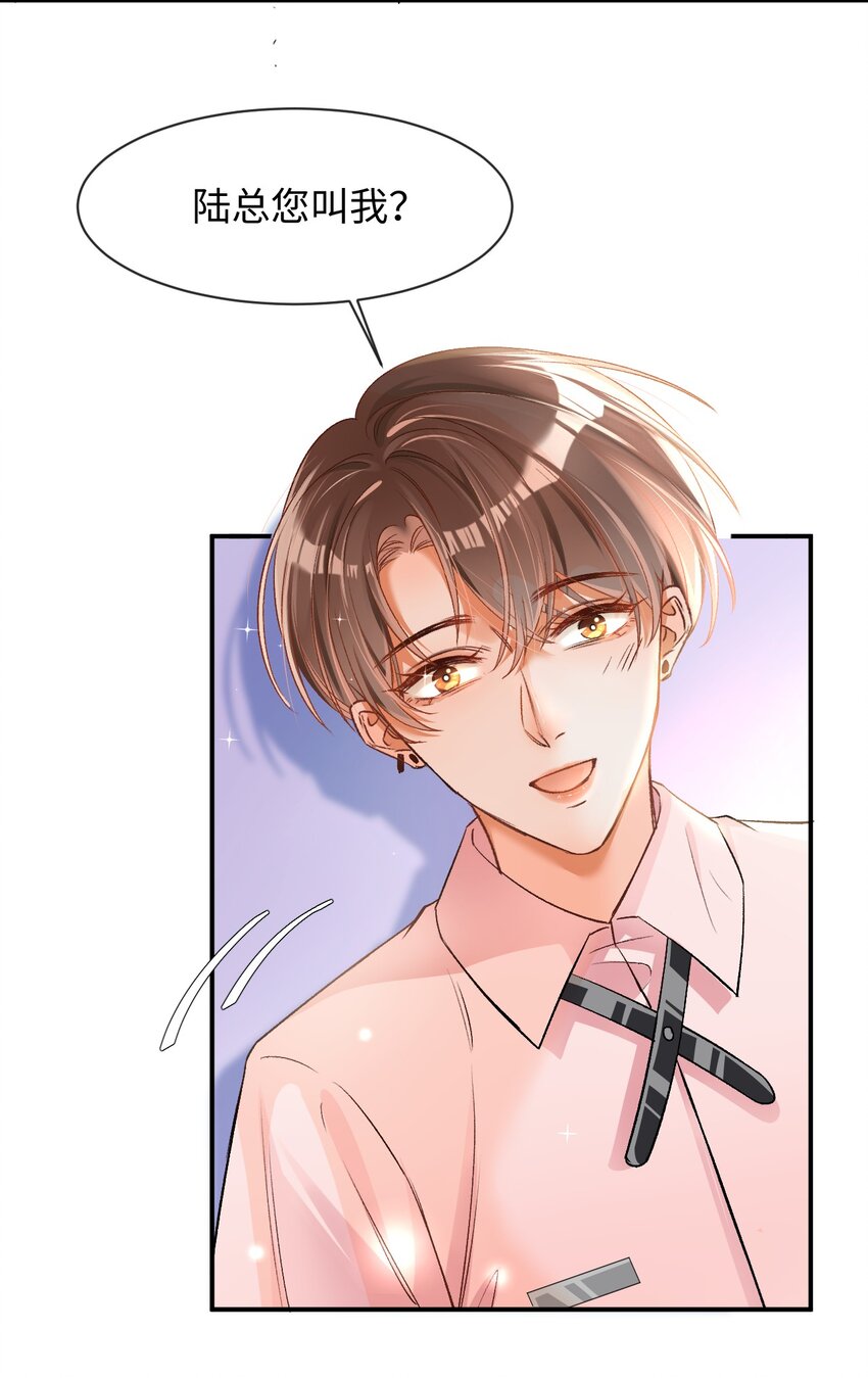 005 突然玩这么大？！23