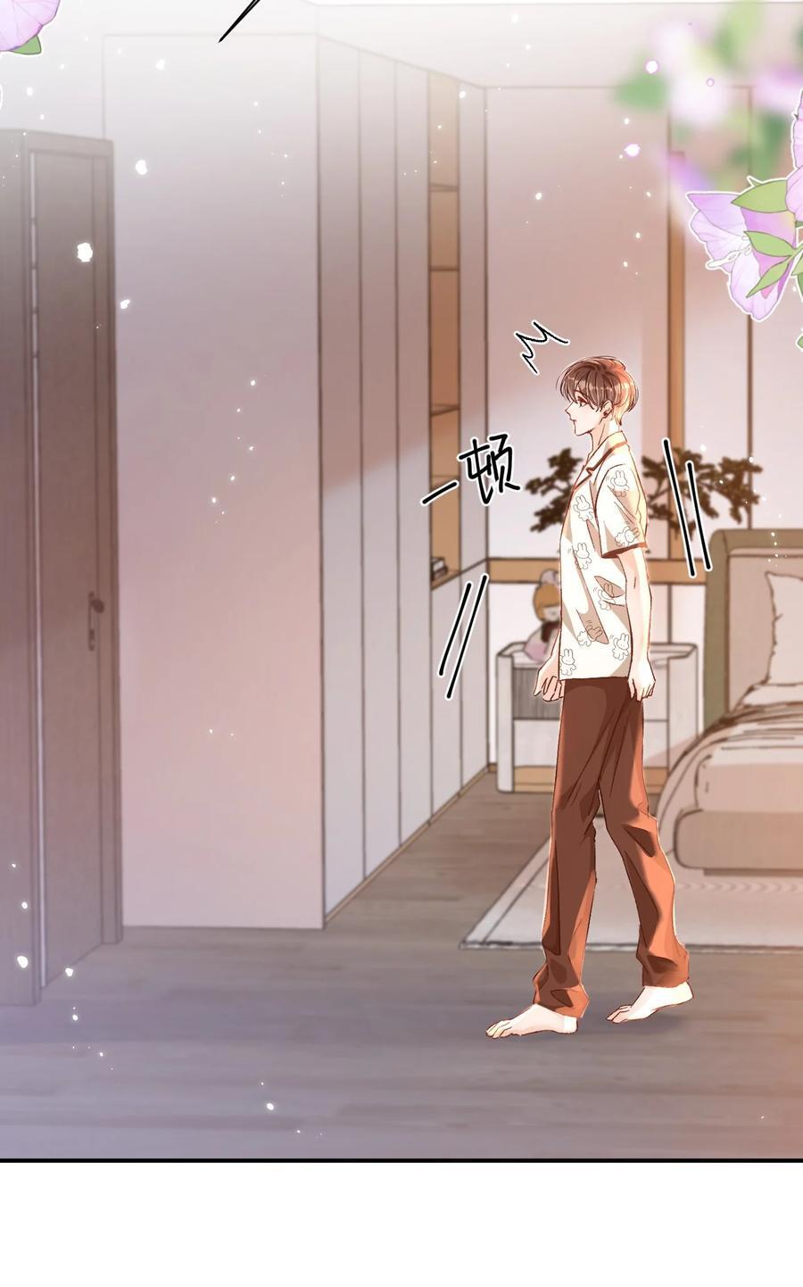 041 小爷我不伺候了！17