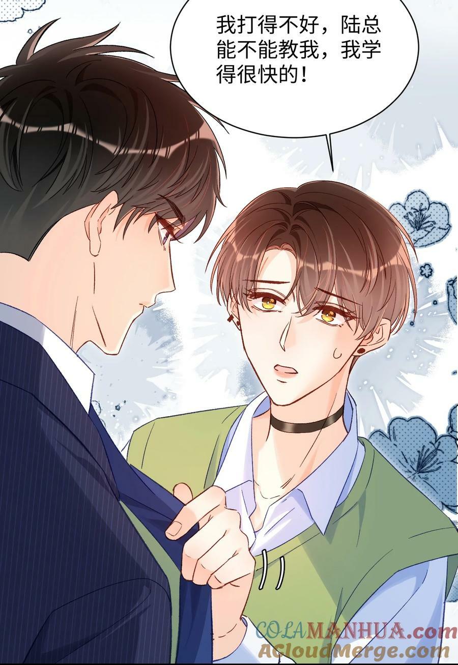026 帮帮我可以吗，哥哥？6