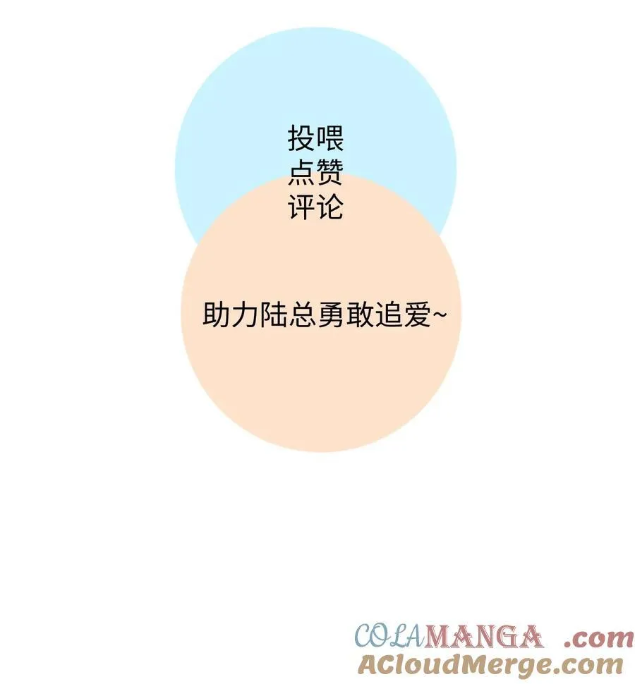061 不是怕打雷吗？40