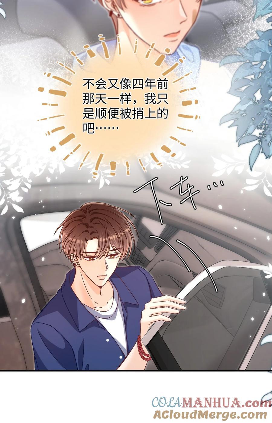 038 哥哥不生气了？18