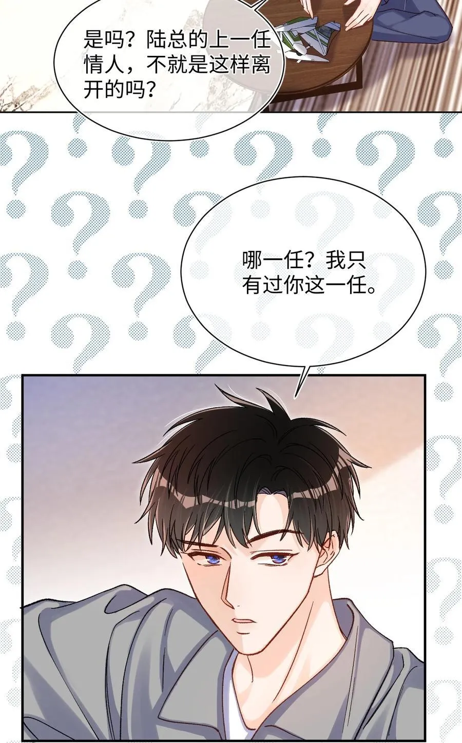 063 公司倒闭了？世界末日了？！15