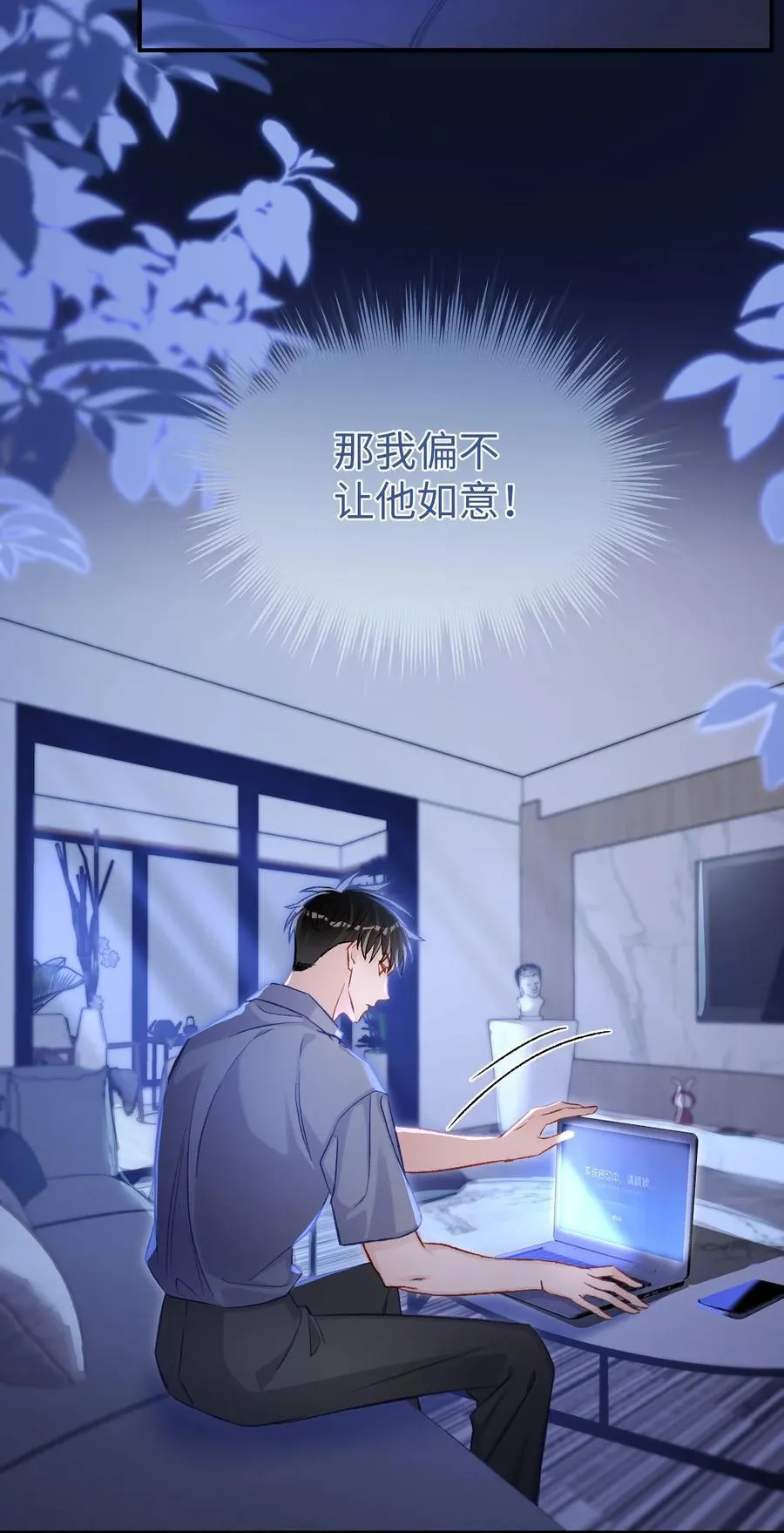 075 违反合约的人是我！5