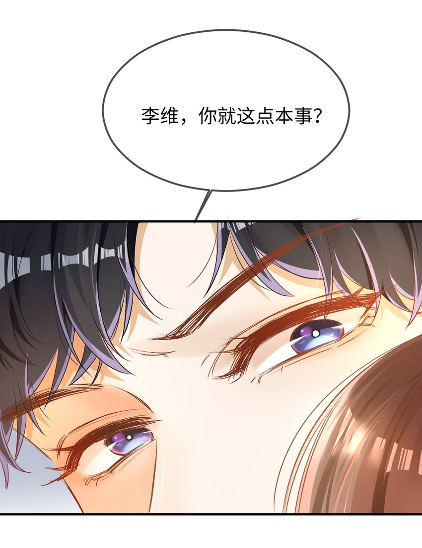 010 会哭的孩子有糖吃！37