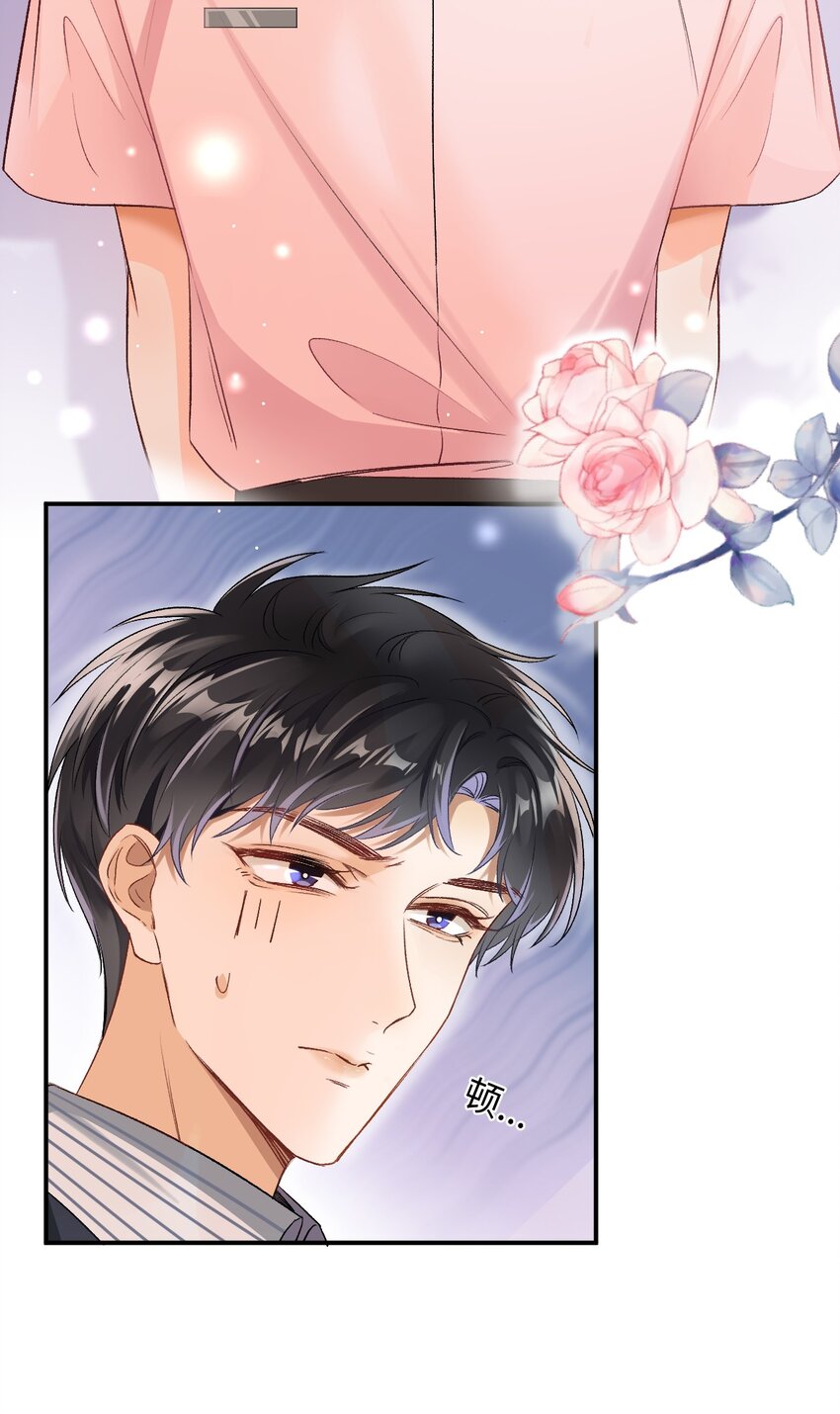 005 突然玩这么大？！17
