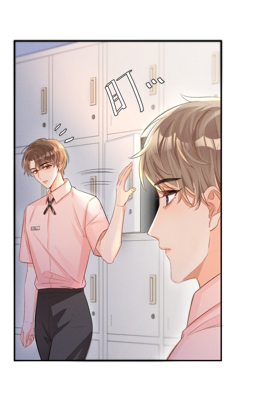 004 示弱竟然这么好用？16