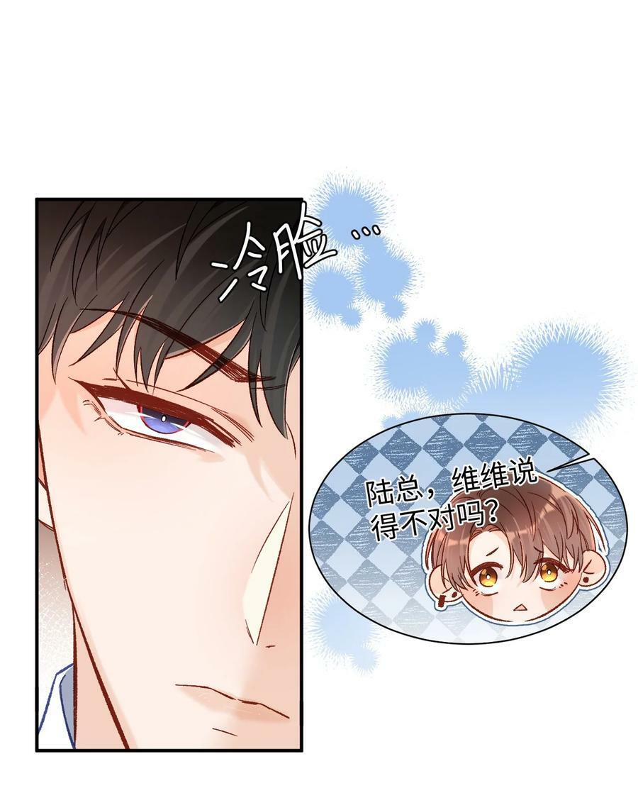 026 帮帮我可以吗，哥哥？9