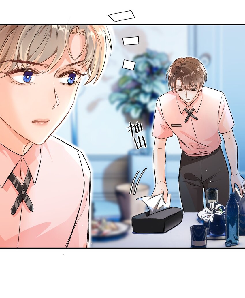 005 突然玩这么大？！7