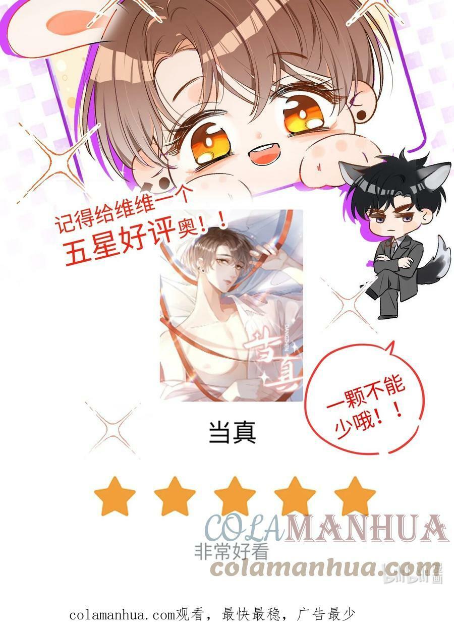 016 哥哥，我腿软！腰也酸！42
