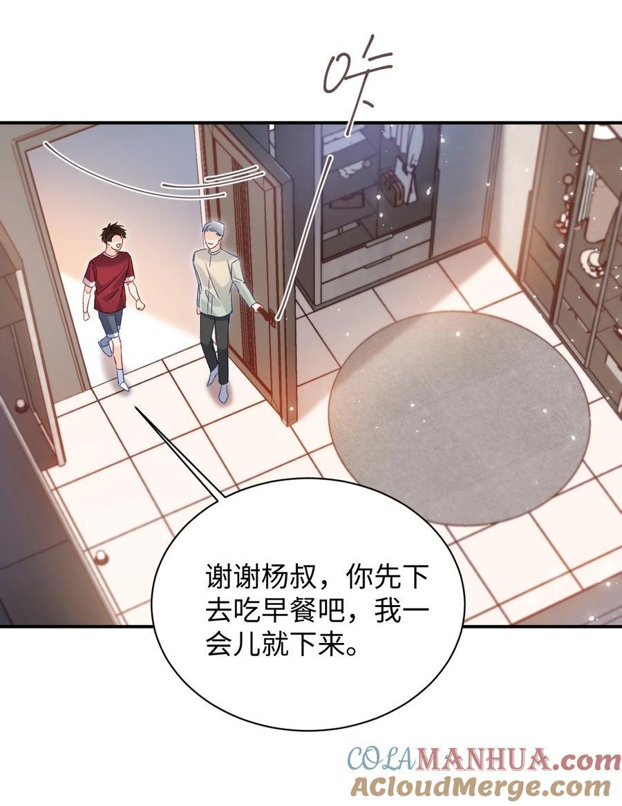 044 哥哥帮我脱～22