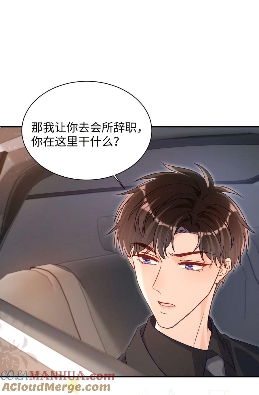023 哥哥骗我……10