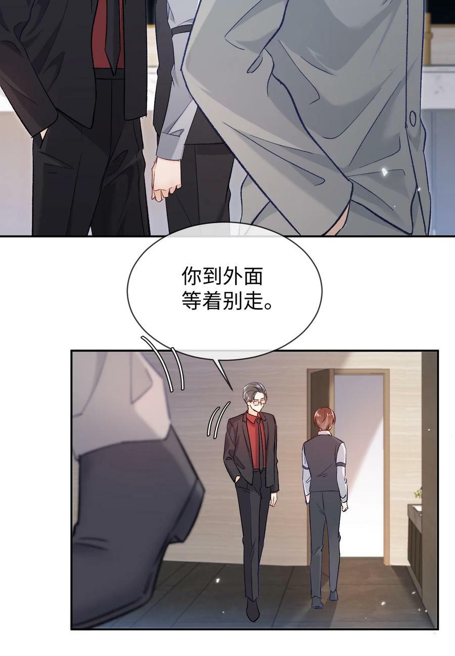 018 不如以身相许吧！13