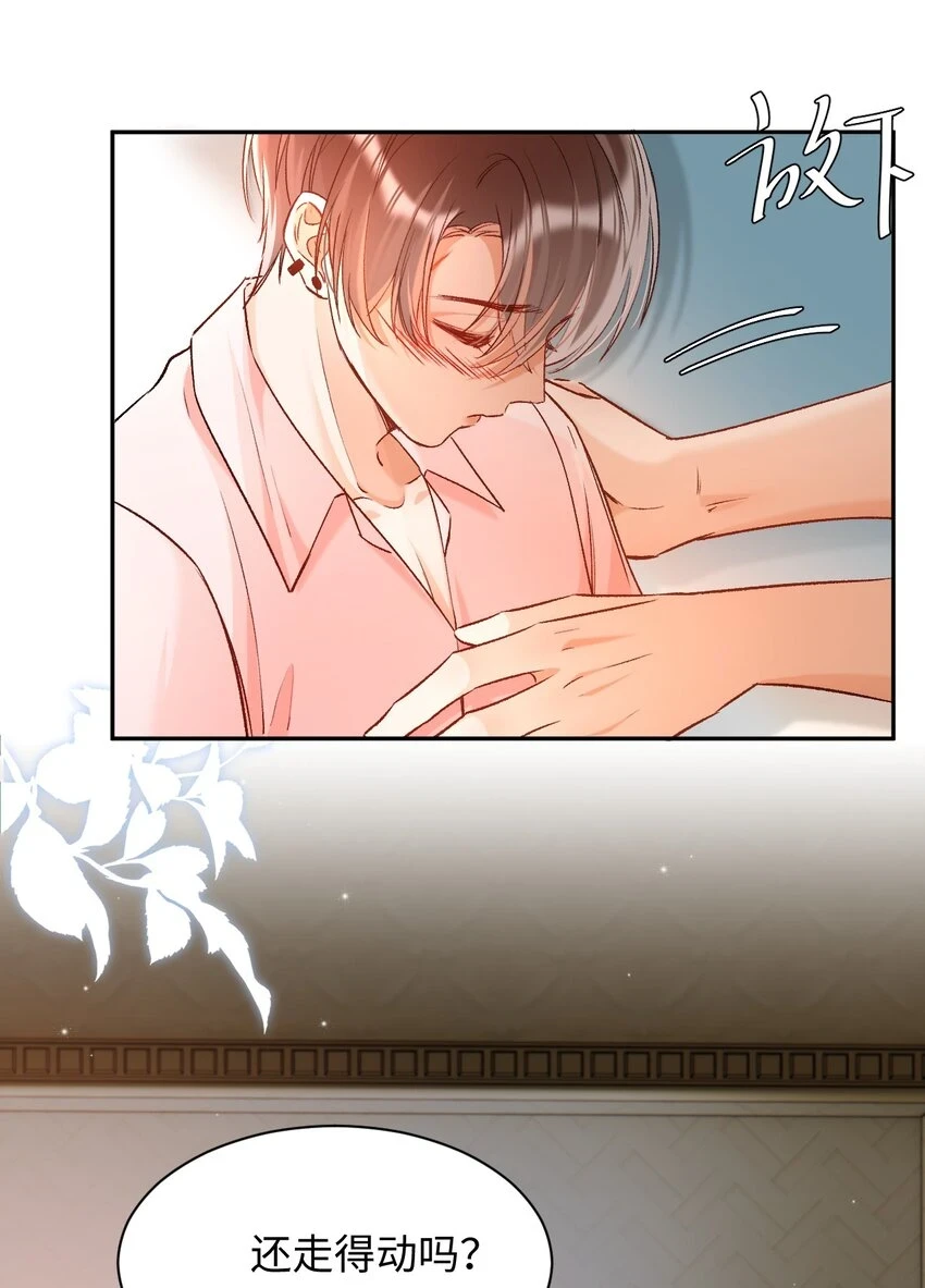 013 需不需要亲一口再走？7