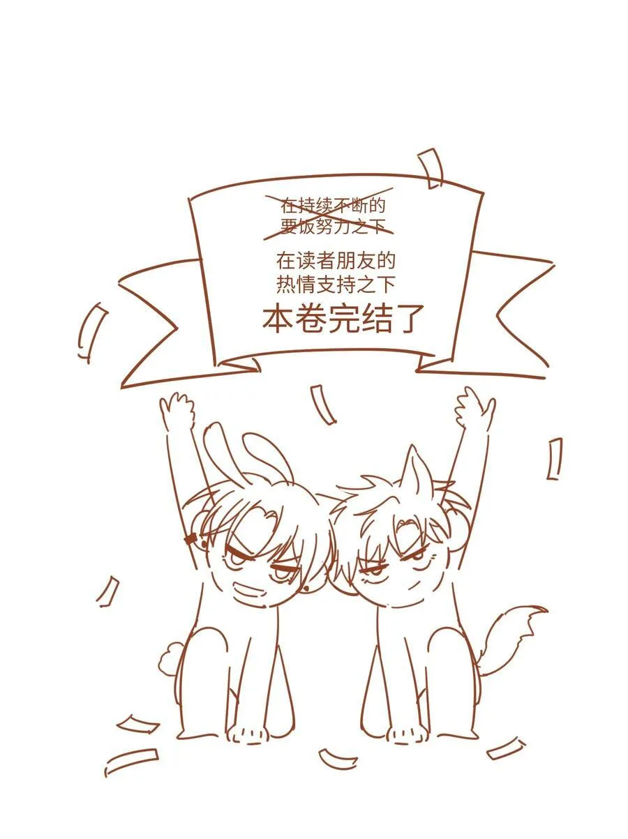 066 陆总帮我扣～31
