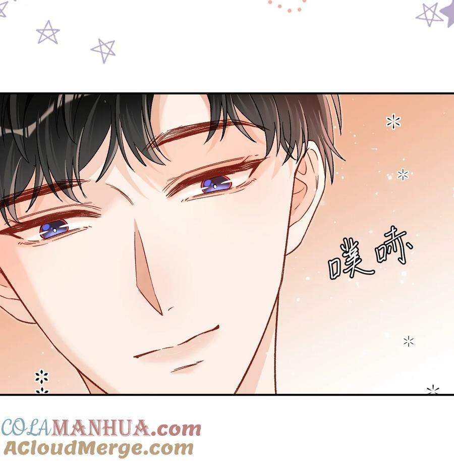 030 听哥哥安排8