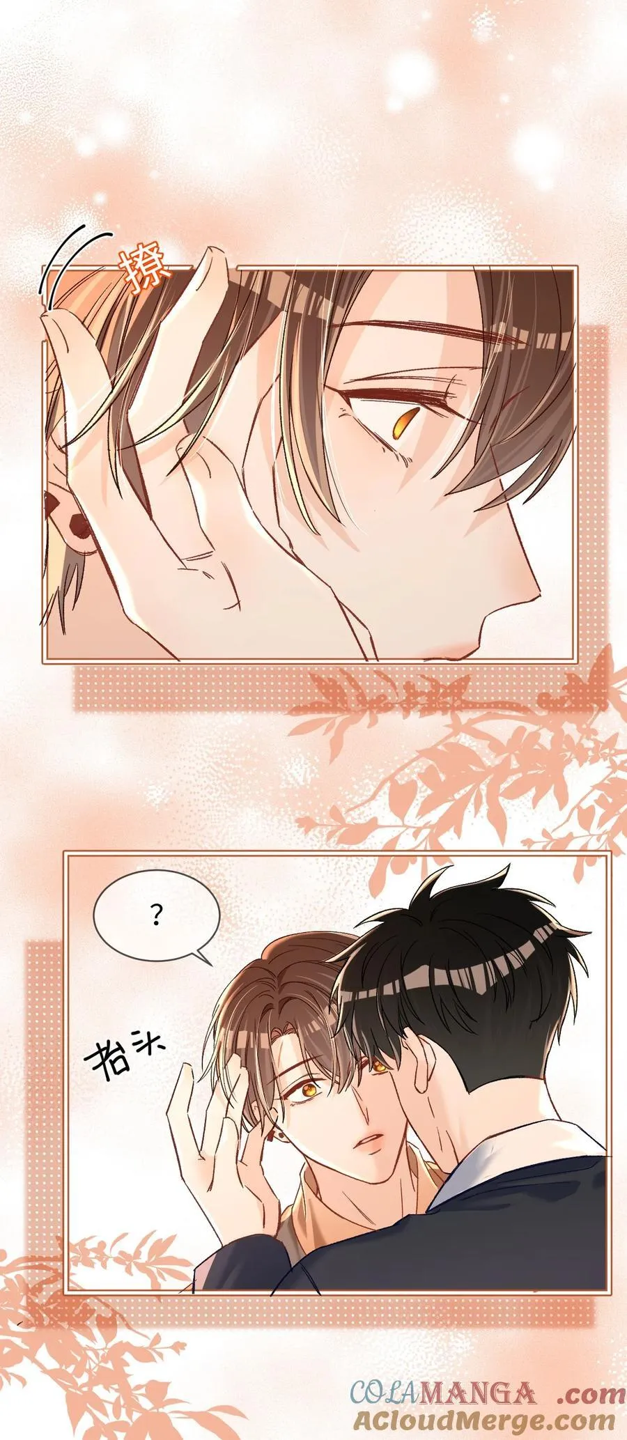 061 不是怕打雷吗？10