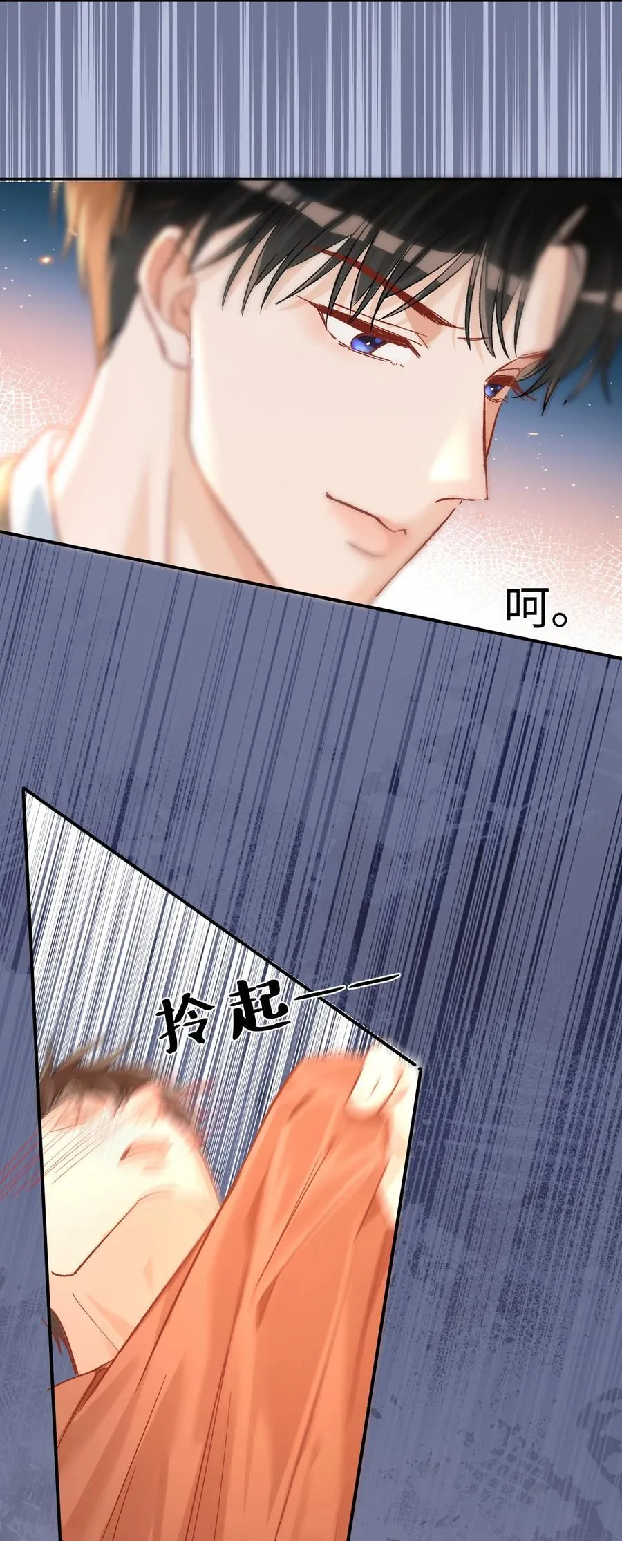 074 你来了？！23