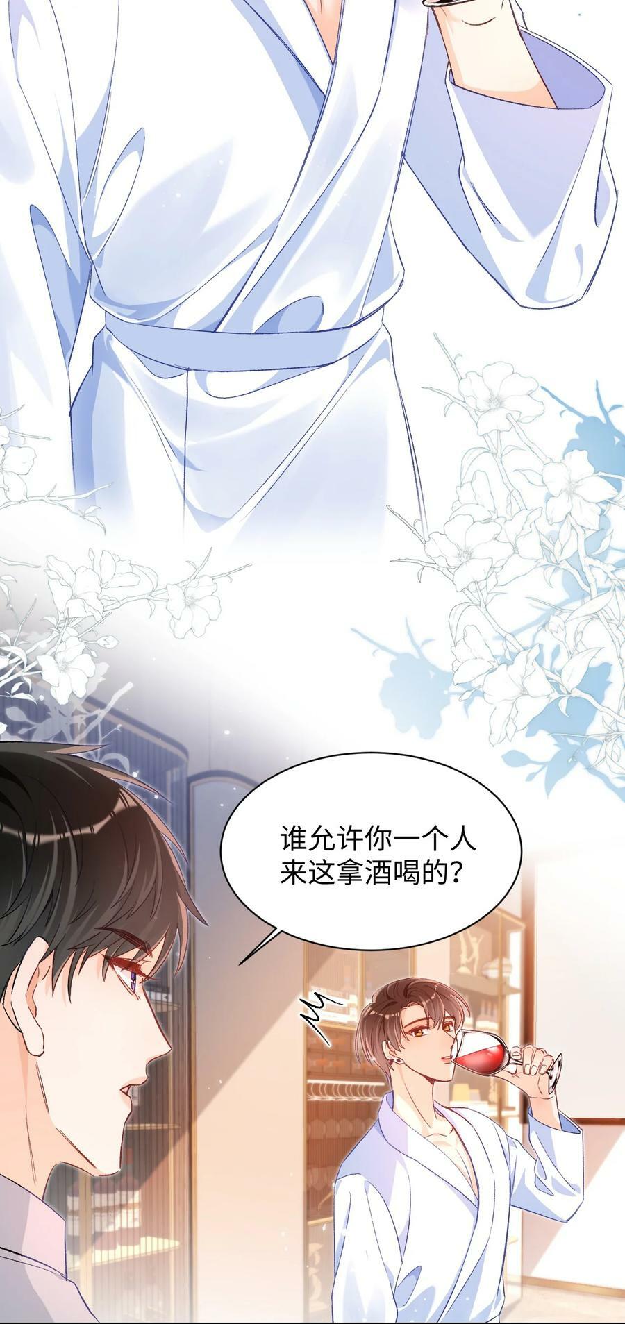 022 哥哥身材真好！9