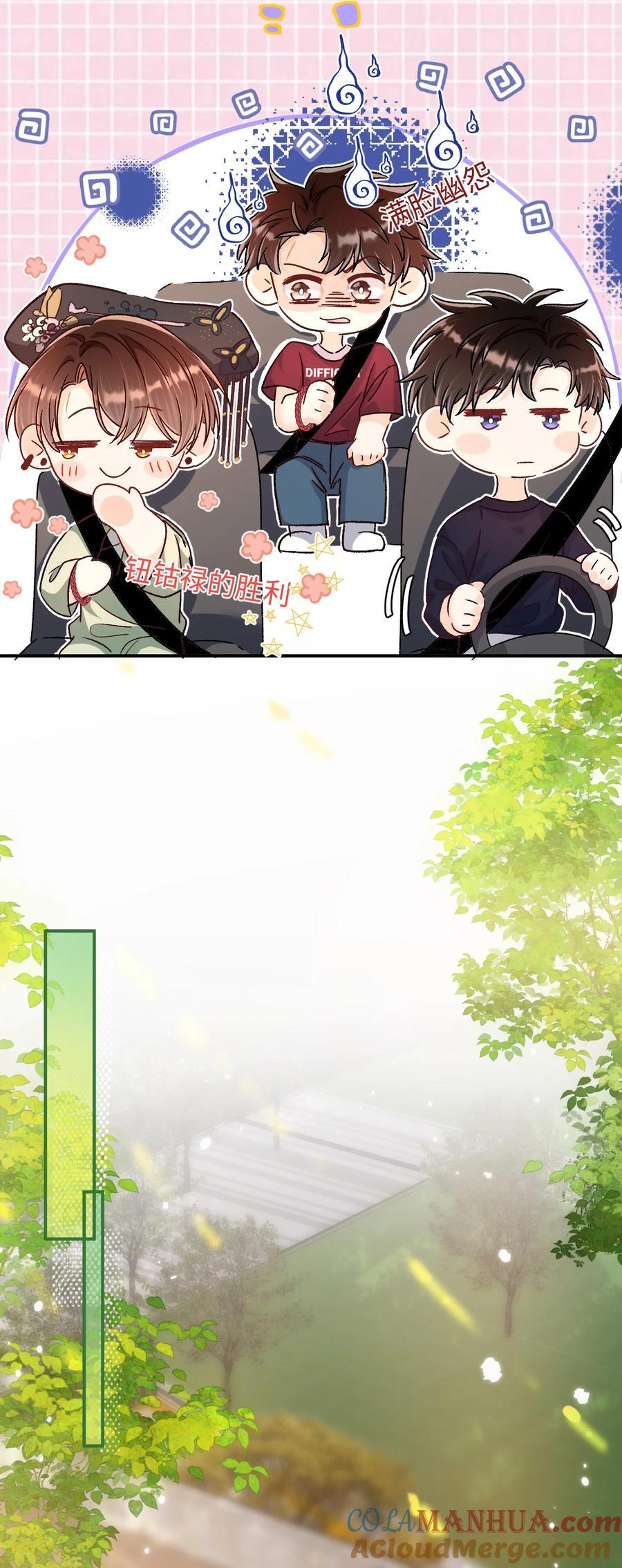 036 哥哥不相信我吗？18